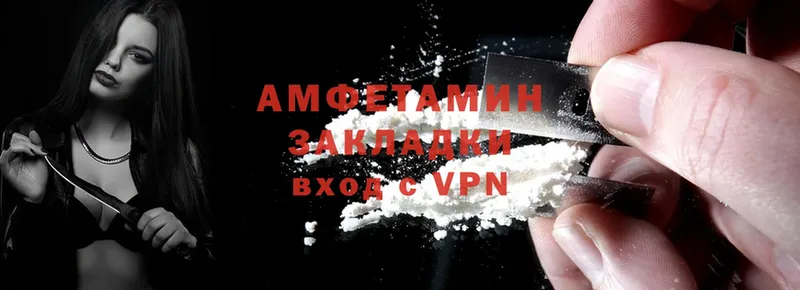 закладка  блэк спрут рабочий сайт  Amphetamine VHQ  Кириллов 