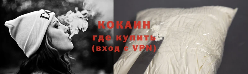 Cocaine Перу  Кириллов 