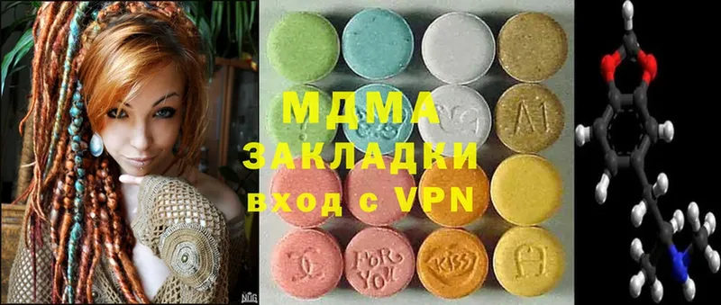 где купить наркоту  Кириллов  MDMA молли 